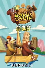 Bablu Dablu or Bust in Bengali