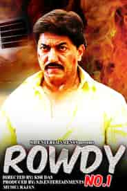 Rowdy No.1