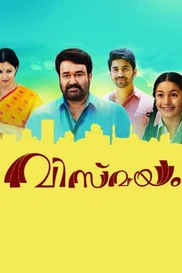 Vismayam