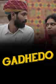 Gadhedo