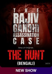 The Hunt - The Rajiv Gandhi Assassination Case (BENGALI)