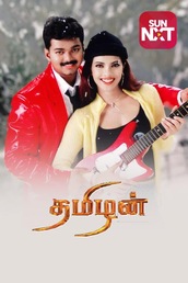 Tamizhan