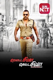 Motta Shiva Ketta Shiva