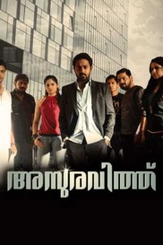 Asuravithu