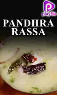 Pandhra Rassa