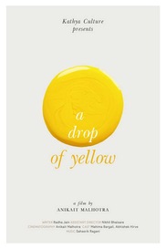 A Drop Of Yellow - English Drama Short film