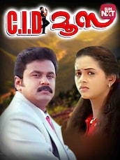 C.I.D. Moosa