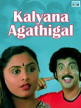Kalyana Agathigal