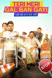 Teri Meri Gal Ban Gayi