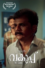 Vakuppu - (The Clause)