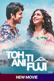 Watch Toh Ti Ani Fuji on OTTplay with one OTT subscription