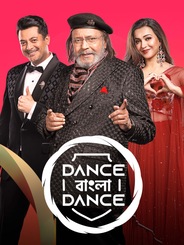 Dance Bangla Dance S13
