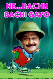 Ne...Bachu Bachi Gayo