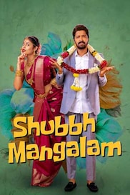 Shubbh Mangalam