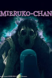 Mieruko Chan