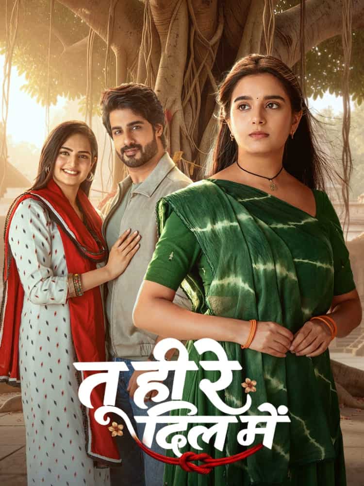 Tu Hi Re Dil Mein
