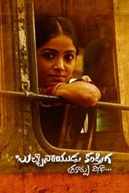 Bucchinaidu Kandriga