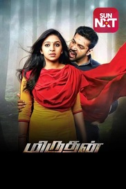 Miruthan