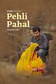 Pehali Pahal