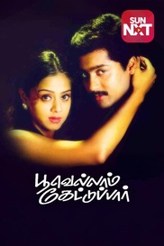 Poovellam Kettu Paar