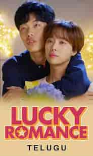 Lucky Romance in Telugu