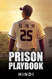 Prison's Playbook