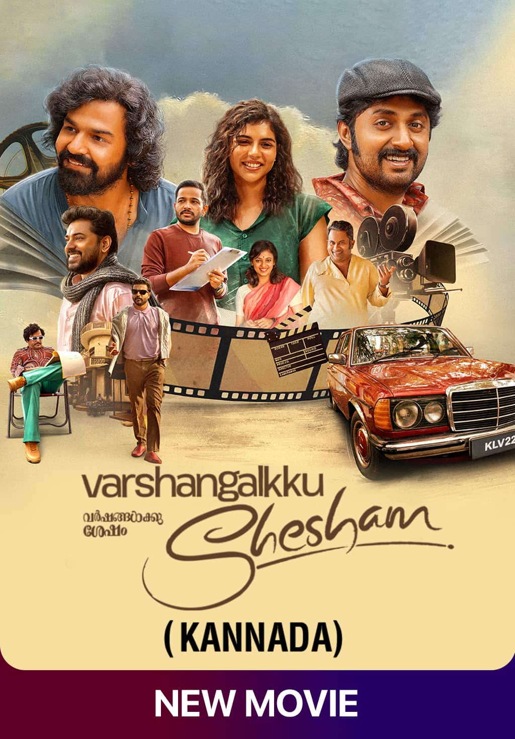 Varshangalkku Shesham (Kannada)