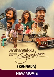 Watch Varshangalkku Shesham (Kannada) on OTTplay with one OTT subscription