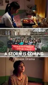 A Storm Is Coming - Chinese Drama Short film