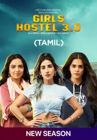 Girls Hostel (Tamil)