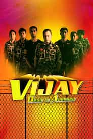 VIJAY - DESH KI AANKHEN