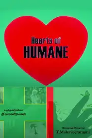 Hearts Of Humane