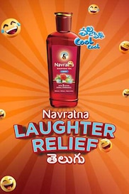 Navratna Laughter Relief