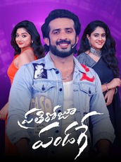 Prathi Roju Pandagey