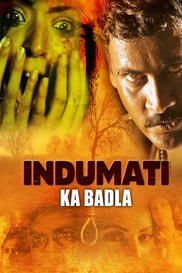 INDUMATI KE BADLA BHOJPURI