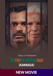 Sathiya Sothanai (Kannada)