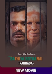 Sathiya Sothanai (Kannada)