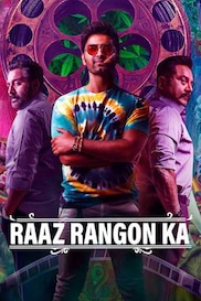Raaz Rangon Ka
