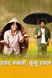 Halad Rusali, Kunku Hasalaa