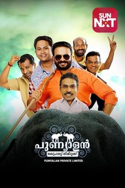 Punyalan Private Limited