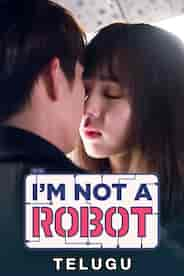 I am Not a Robot in Telugu