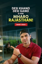 Neeraj Chopra Restaurant DVC-RJ-