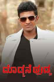 Doddmane Hudga