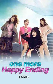 One More Happy Ending in Tamil