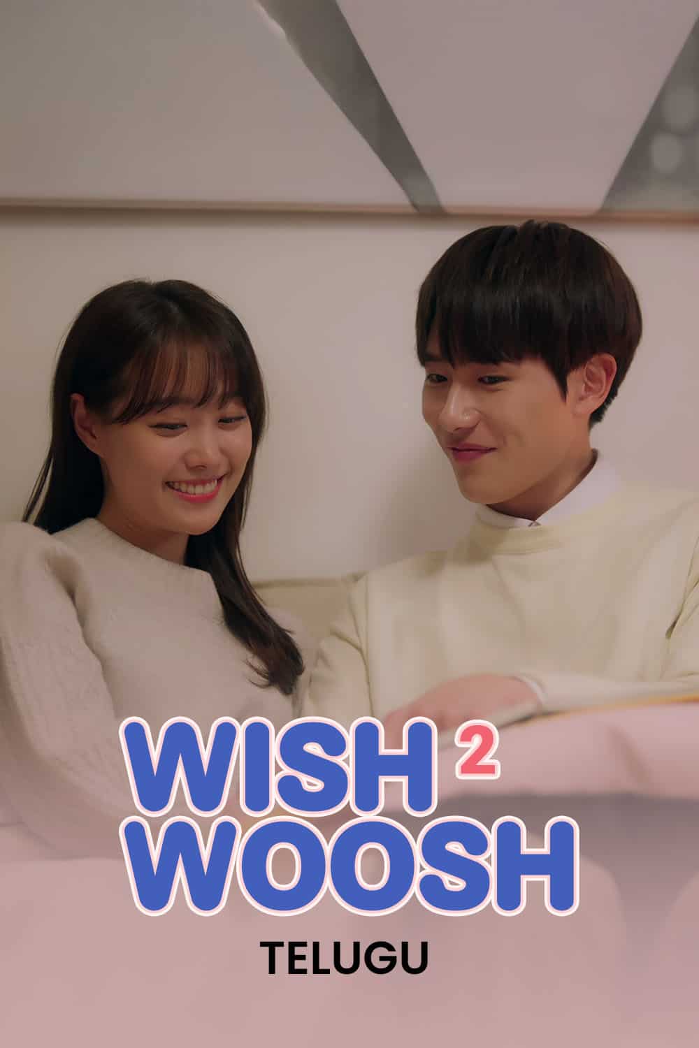Wish Woosh S2 (Telugu)
