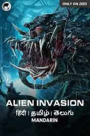 Alien Invasion