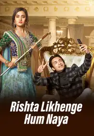 Rishta Likhenge Hum Naya