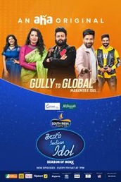 Telugu Indian Idol Season 4 - Specials