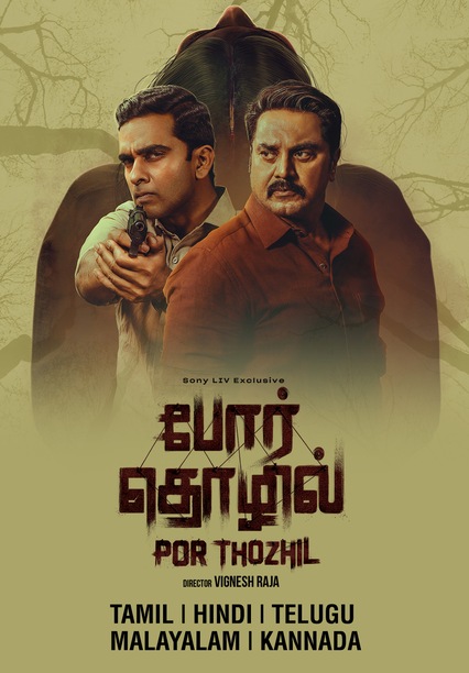 Por Thozhil