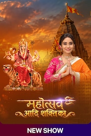 Watch Mahotsav - Aadi Shakti Ka on OTTplay with one OTT subscription